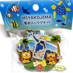 宮古島星砂ボトルマグネット