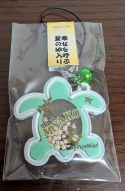 星砂入ホヌストラップ/緑