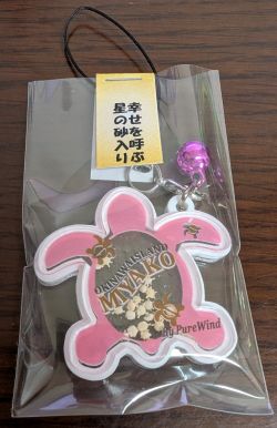 星砂入ホヌストラップ/ピンク