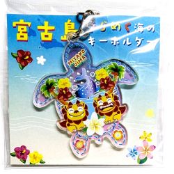 宮古島きらめく海のキーホルダー