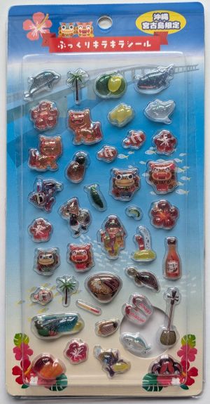 ぷっくりキラキラシール