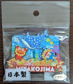 宮古島海中シーサーマグネット